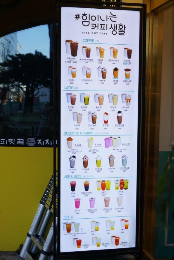 샵힘이나는커피생활 이미지
