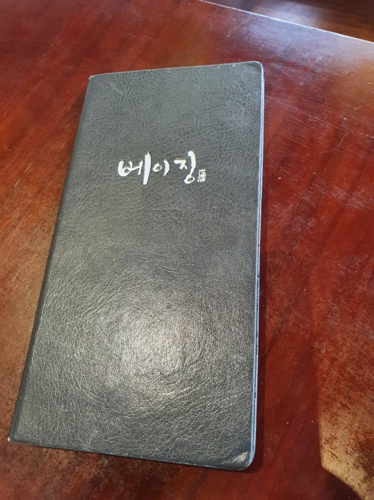 베이징화곡본점 이미지