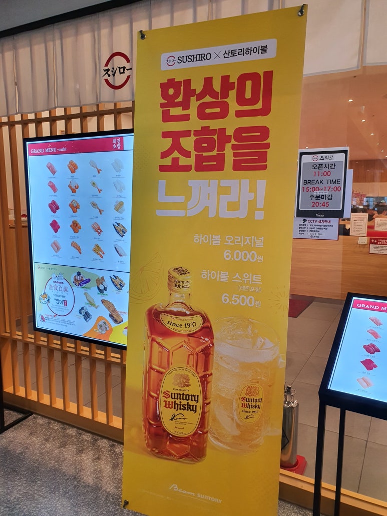 스시로안양점 이미지