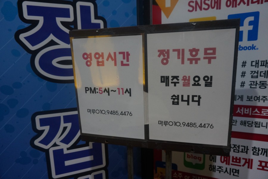 마루대패 이미지