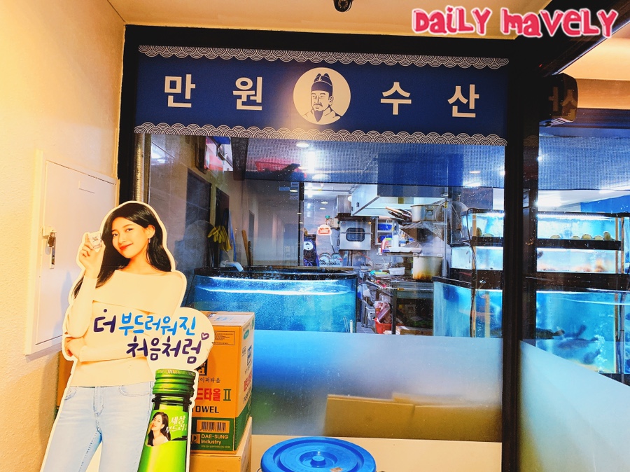 광림횟집 이미지