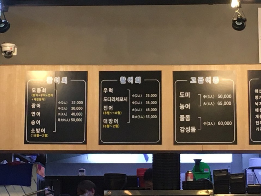 오빠네수산 이미지