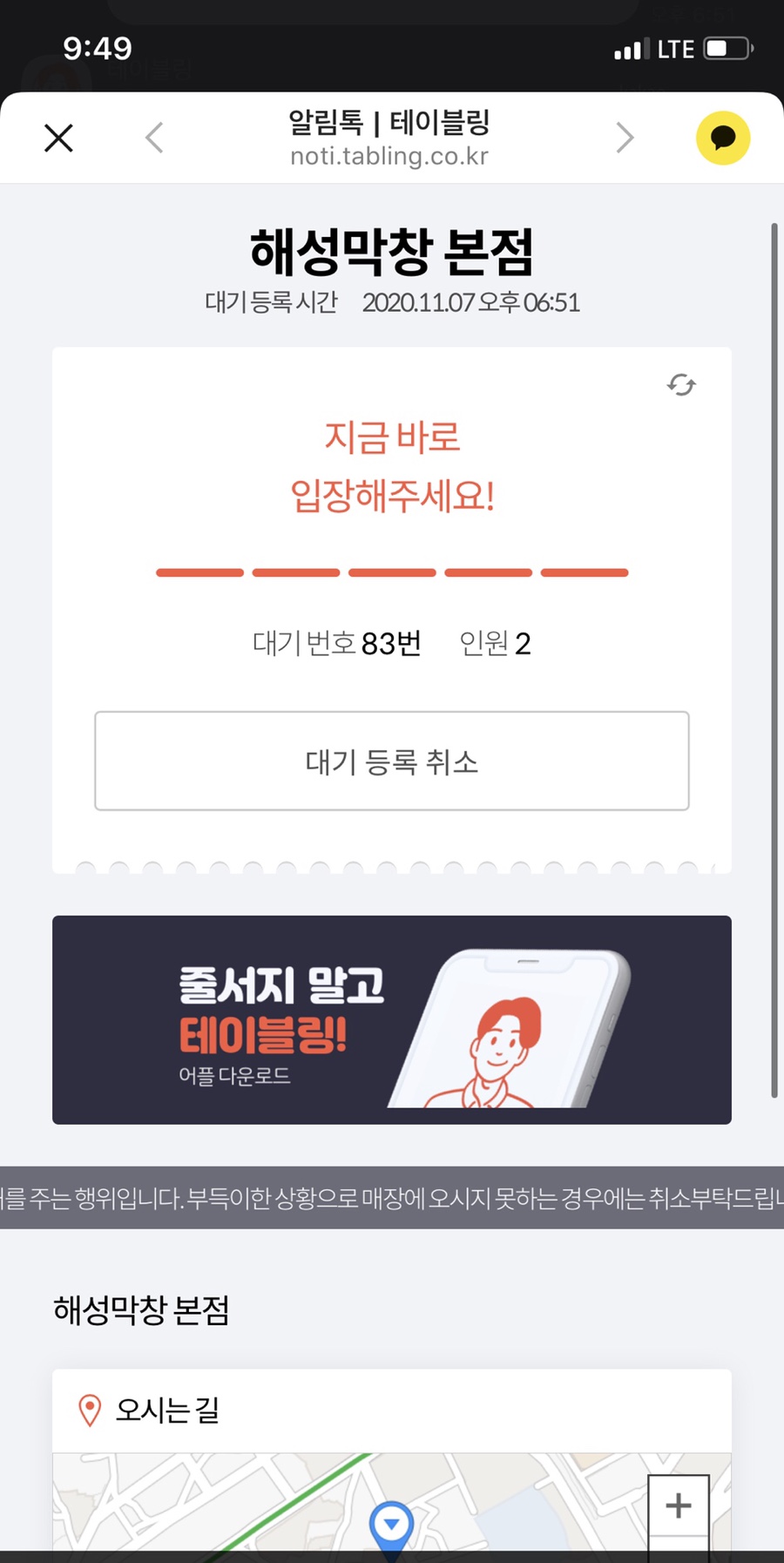 소문난암소갈비 이미지