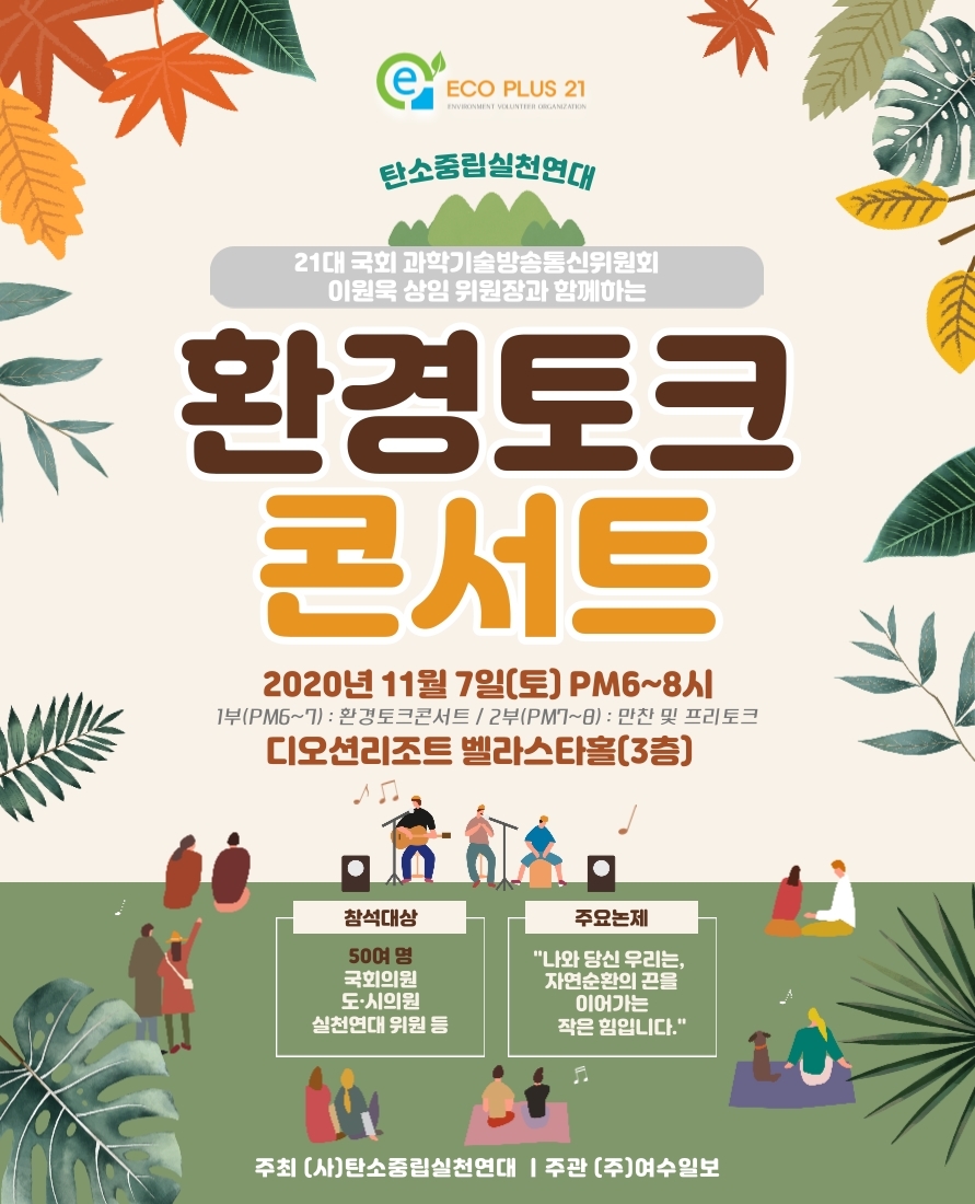연대환경(주) 이미지