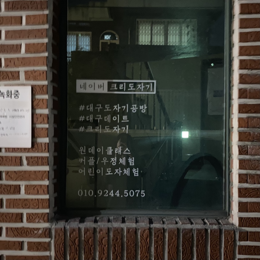코스크리 이미지