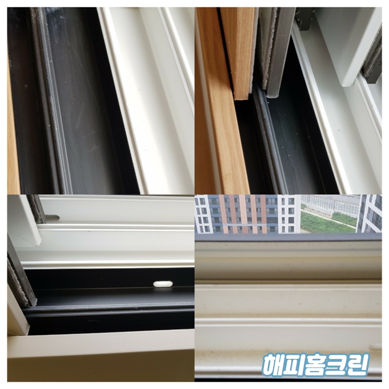 해피홈크린 이미지