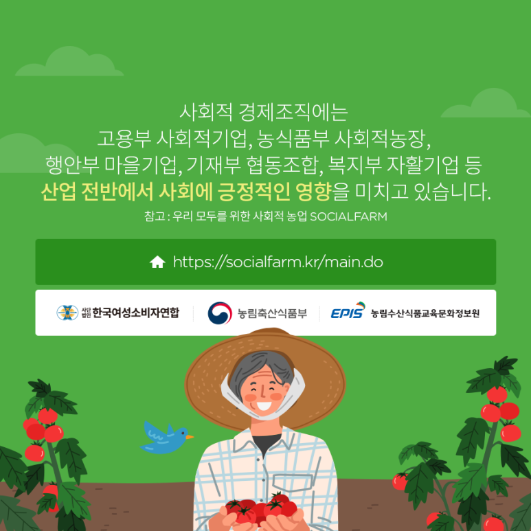목인동협동조합 이미지