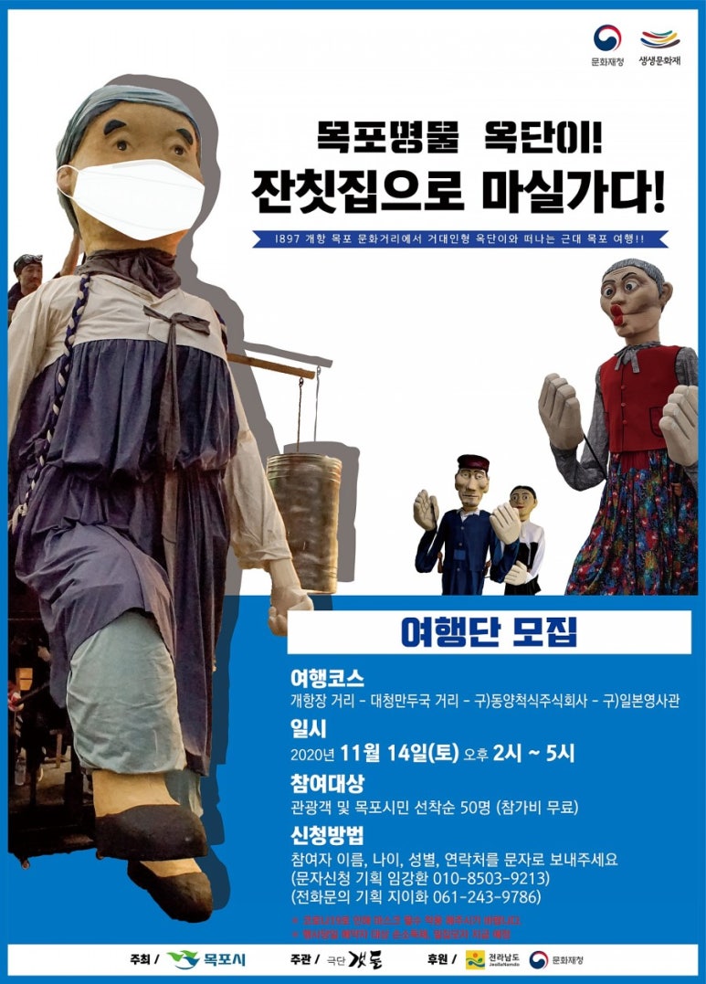 인형어때 이미지