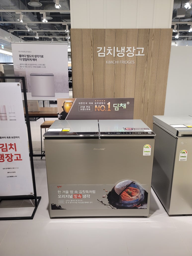 김치파이브 이미지