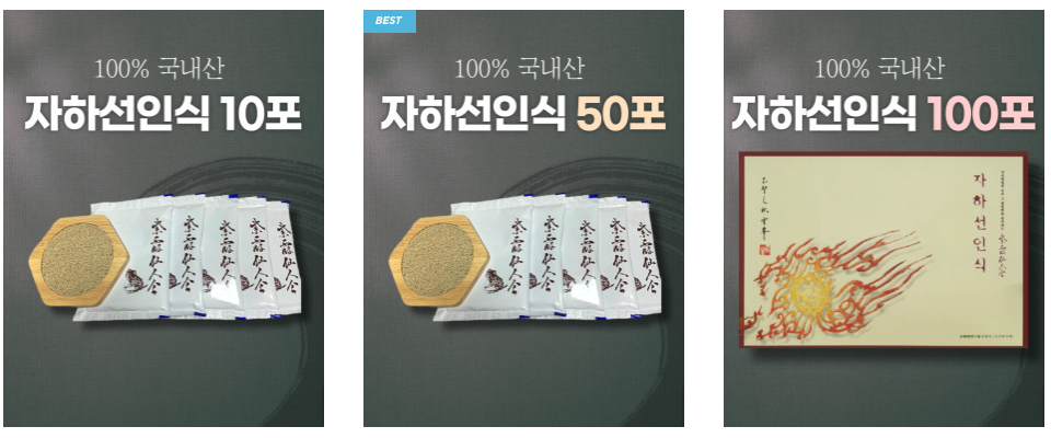 자하선인식 이미지