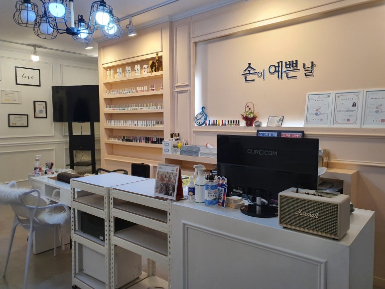 손이예쁜날 이미지