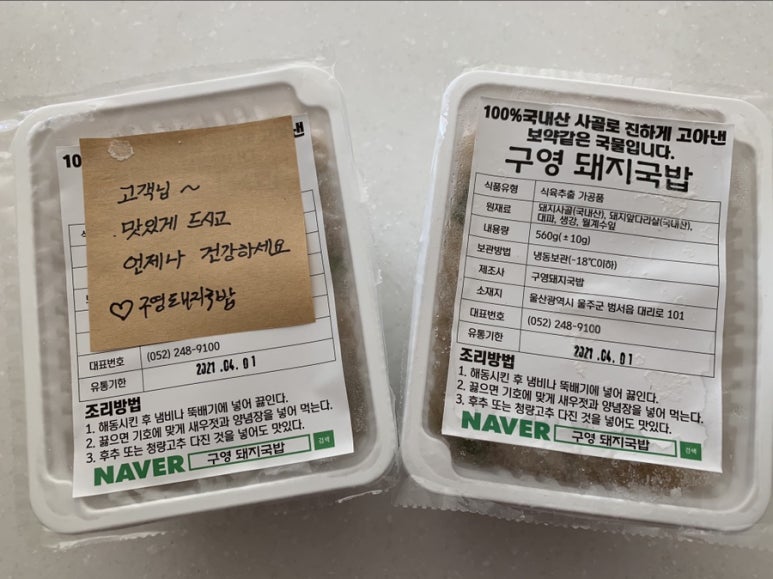 구영식품 이미지