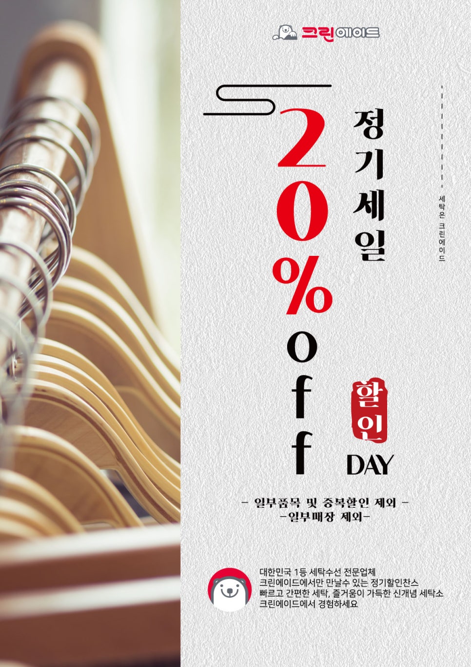 크린씨티 이미지