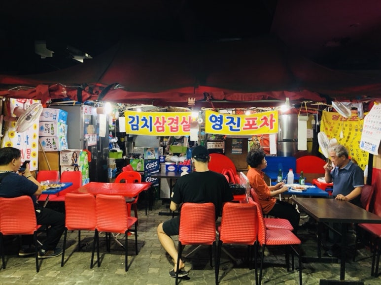 영진포차 이미지