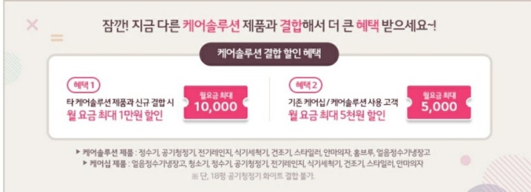 우리렌탈 이미지