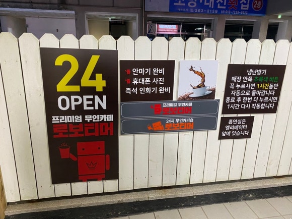 로보티머 이미지