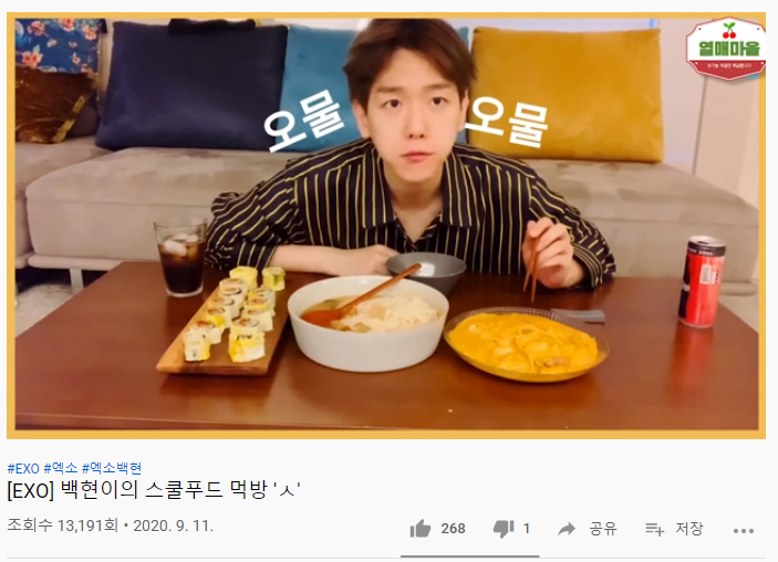 스쿨푸드(노원점) 이미지