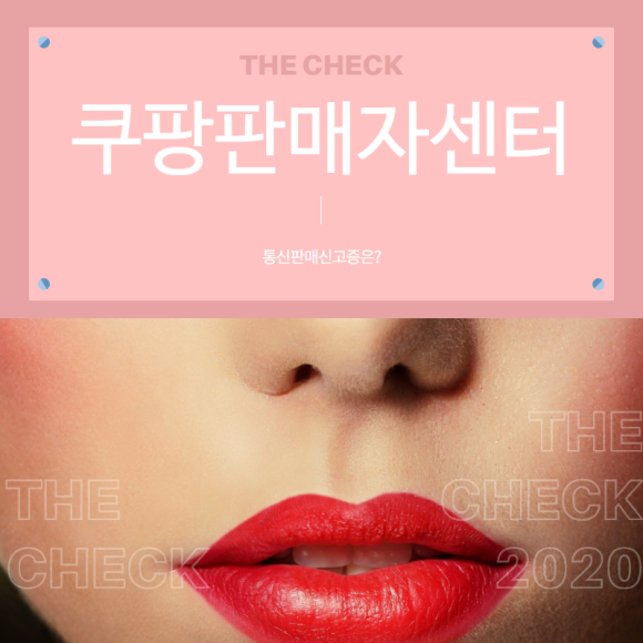 주명정보통신 이미지