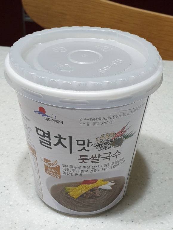 바다면발 이미지