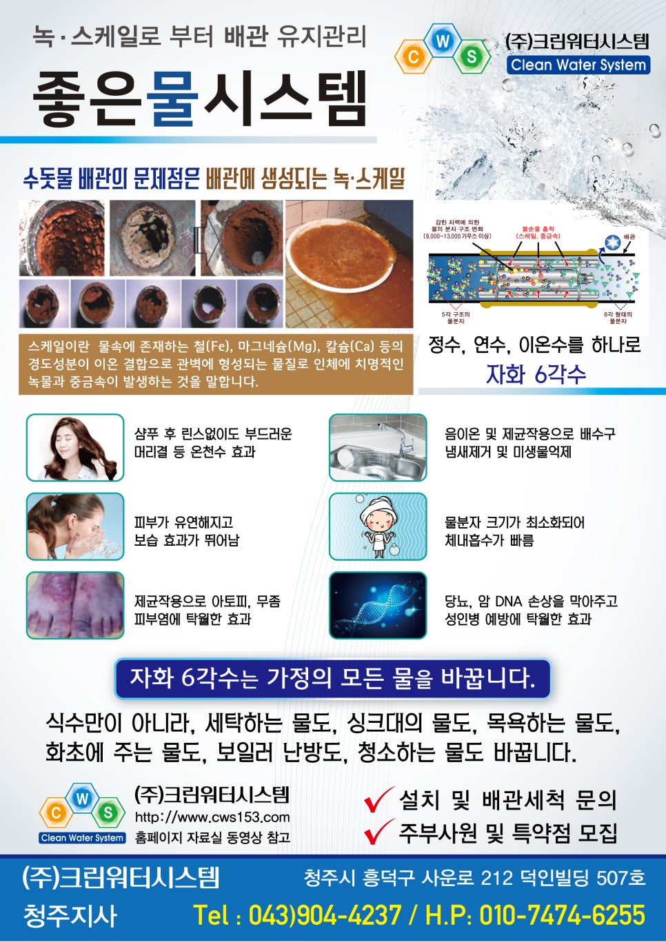 주크린시스템 이미지