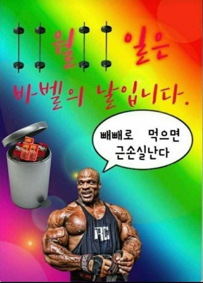 자이언트피트니스 이미지