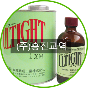 흥진공구 이미지