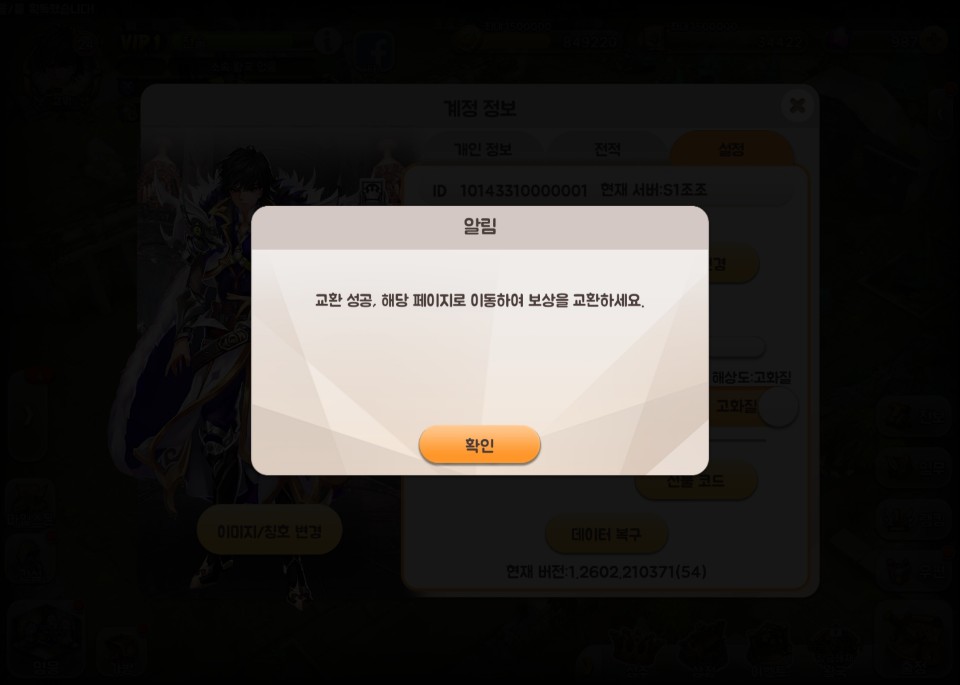 상승모바일 이미지