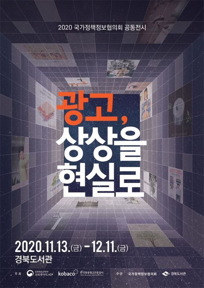 경북광고기획 이미지