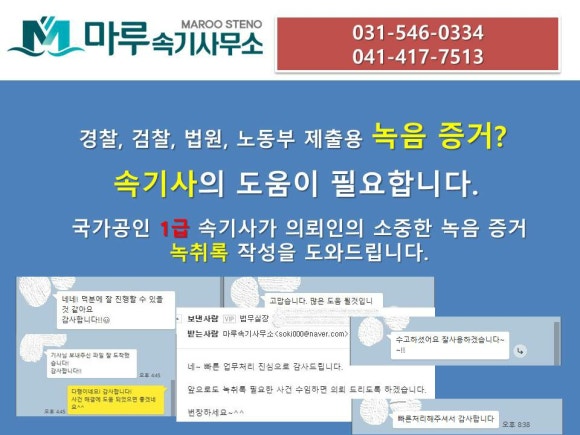 마루법무사사무소 이미지