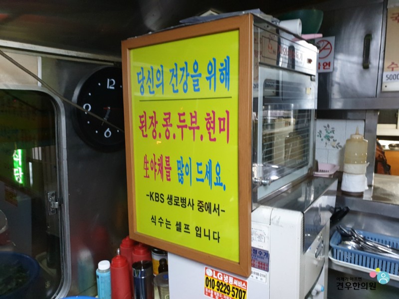 역삼동스낵카 이미지