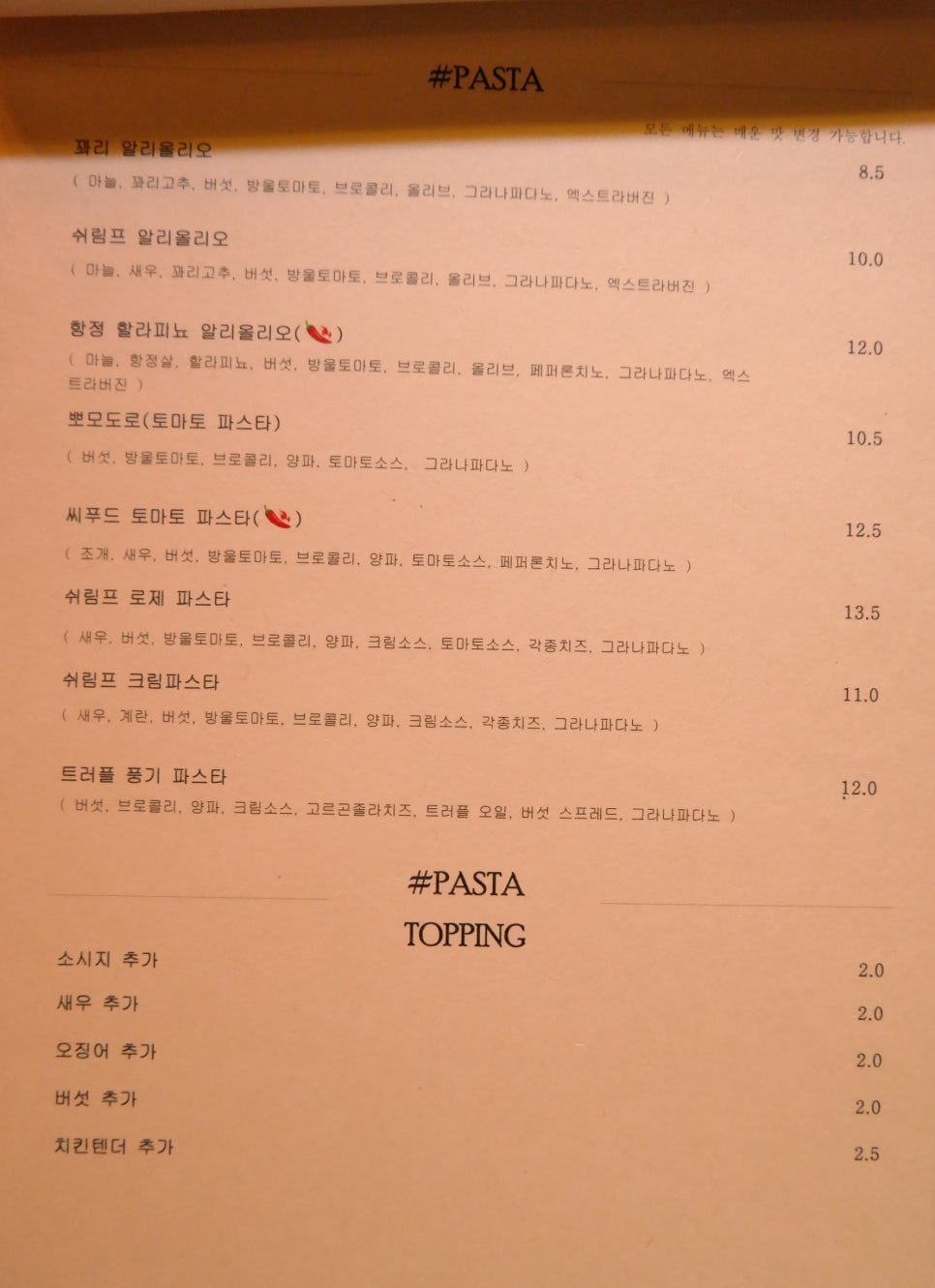 수키친 이미지