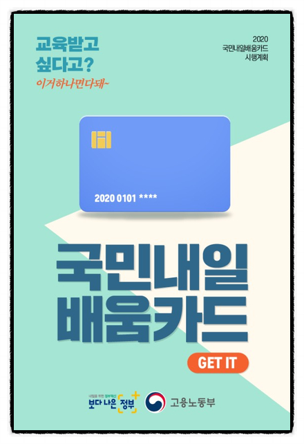 한국건설직업전문학원 이미지