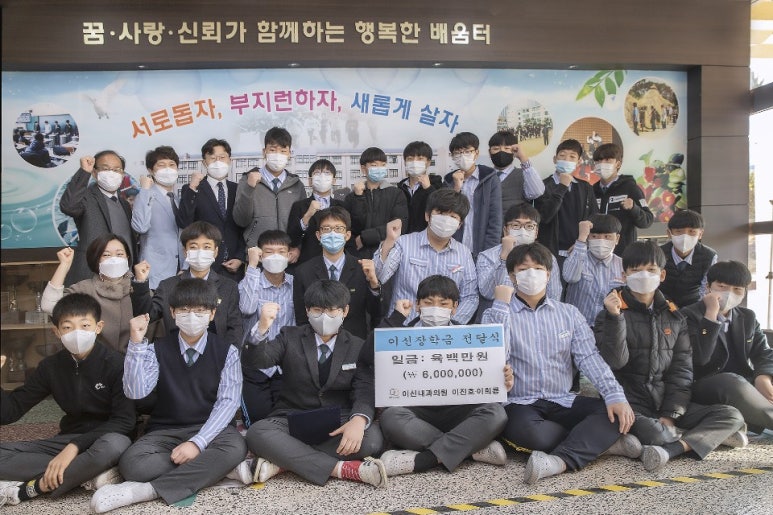 이신내과의원 이미지