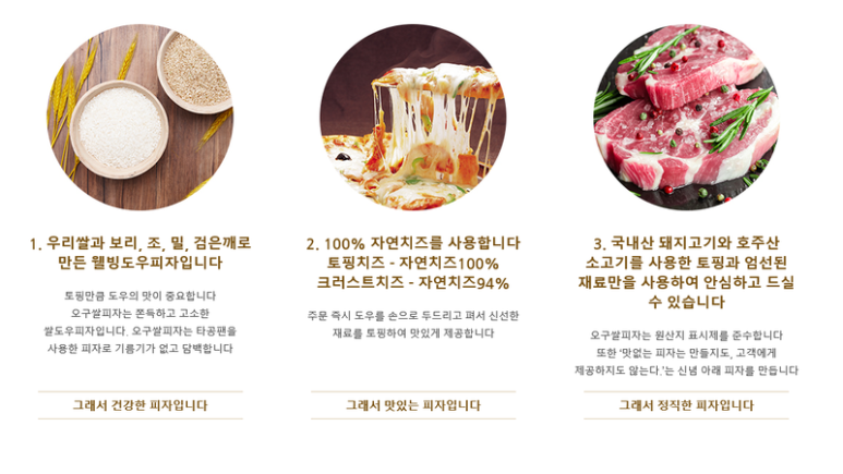 59피자 이미지