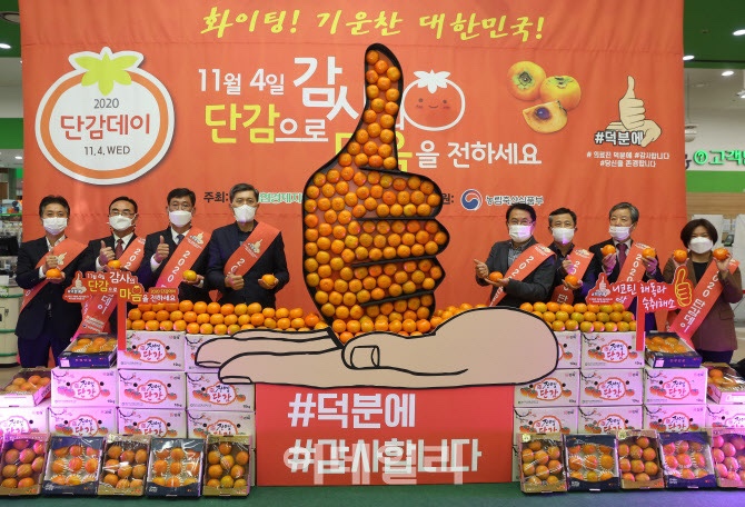 금촌농협로컬푸드직매장 이미지