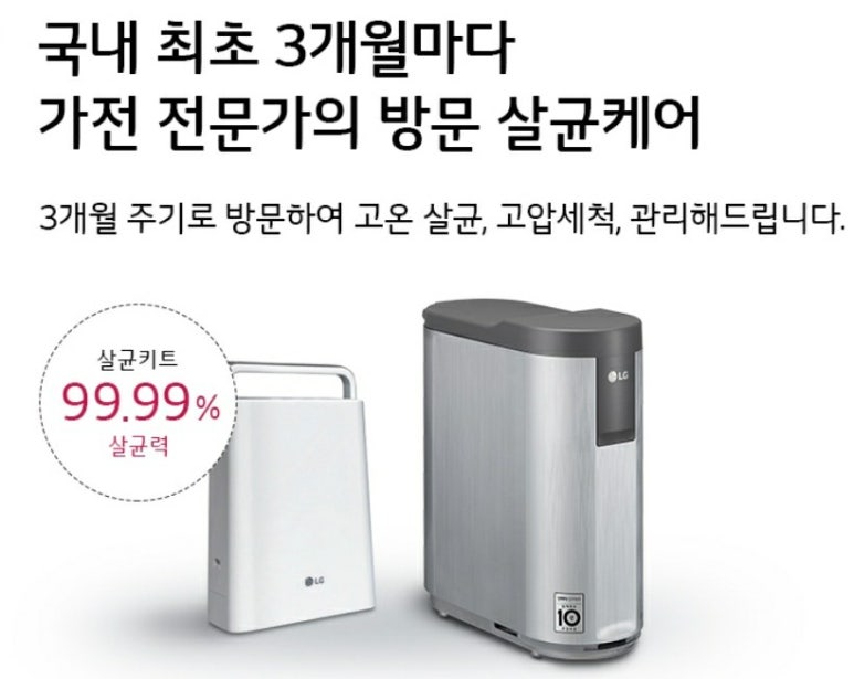 우리렌탈 이미지