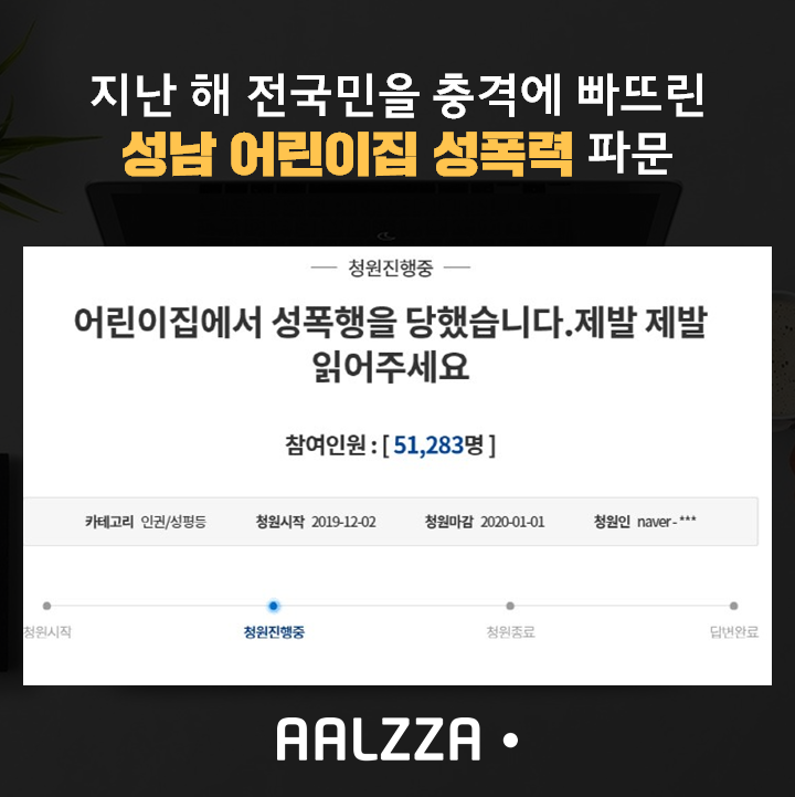 성꼬미 이미지