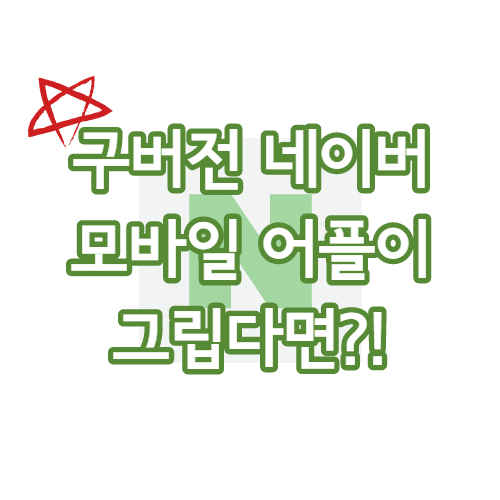 빛나통신 이미지