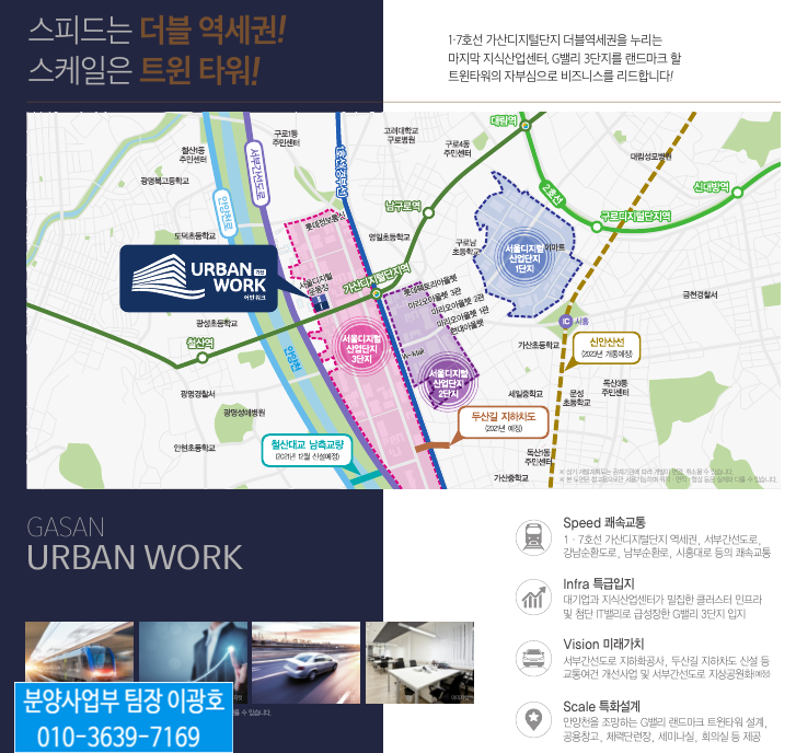 아이티제원 이미지