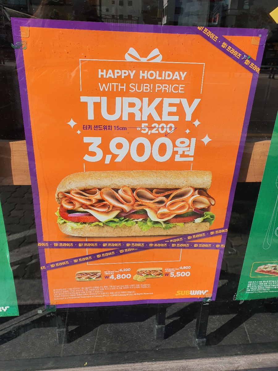써브웨이 동대문역사문화공원역점 이미지