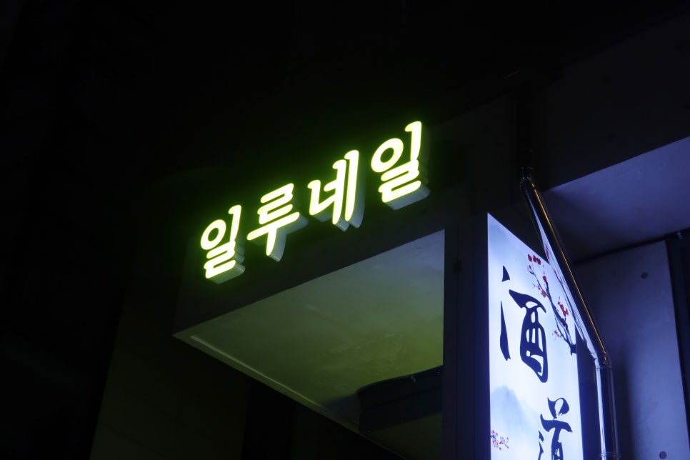 일루네일 이미지