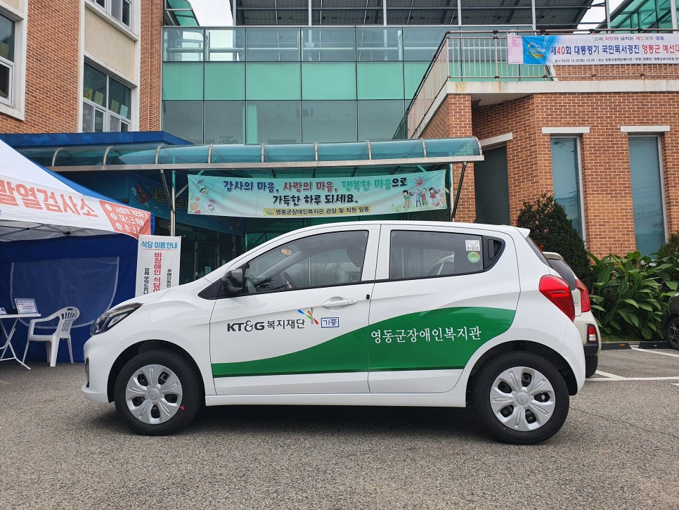 사회복지법인 한국복지지원재단 이미지