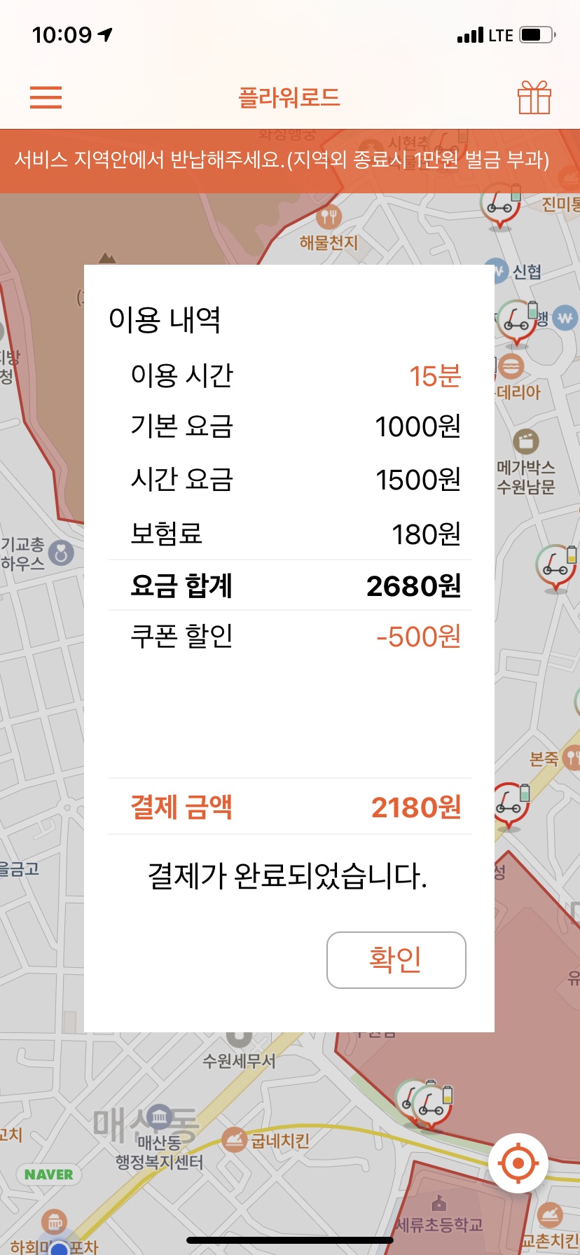 띵동플라워 이미지