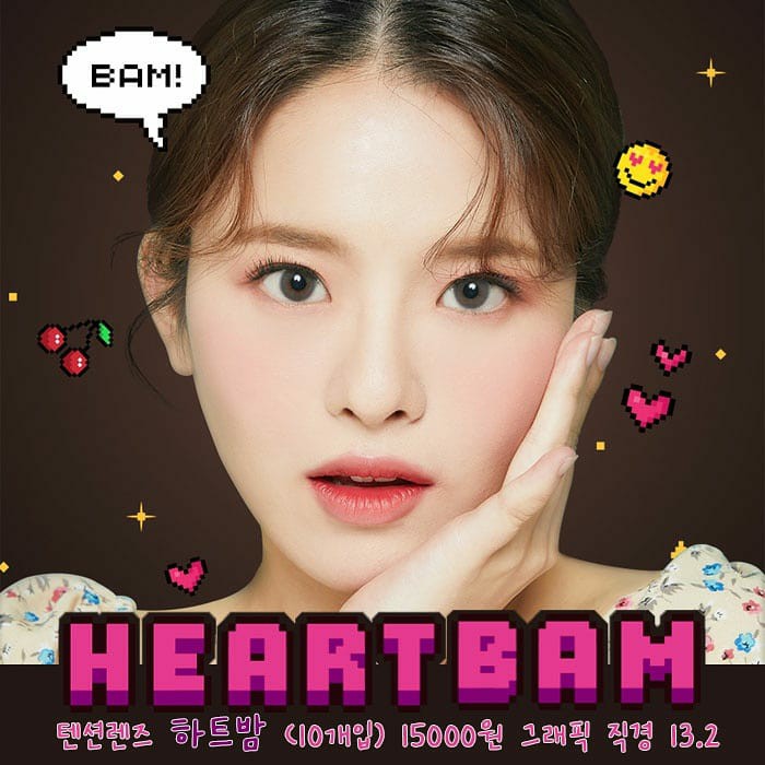 브라운하트 이미지