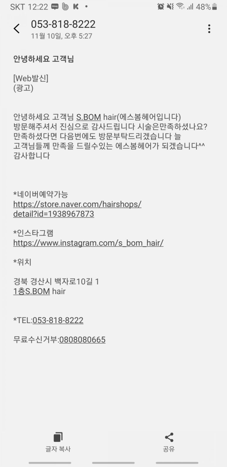 헤어에스(HAIR S) 이미지