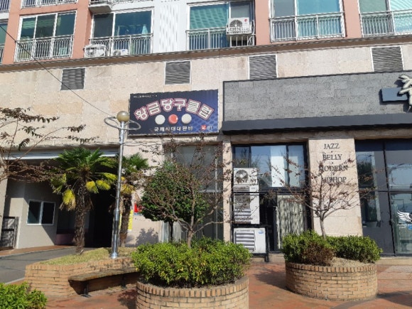 황금당구클럽 이미지