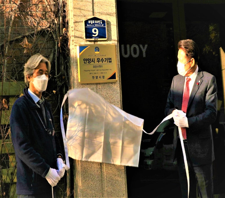 유양산전(주) 이미지