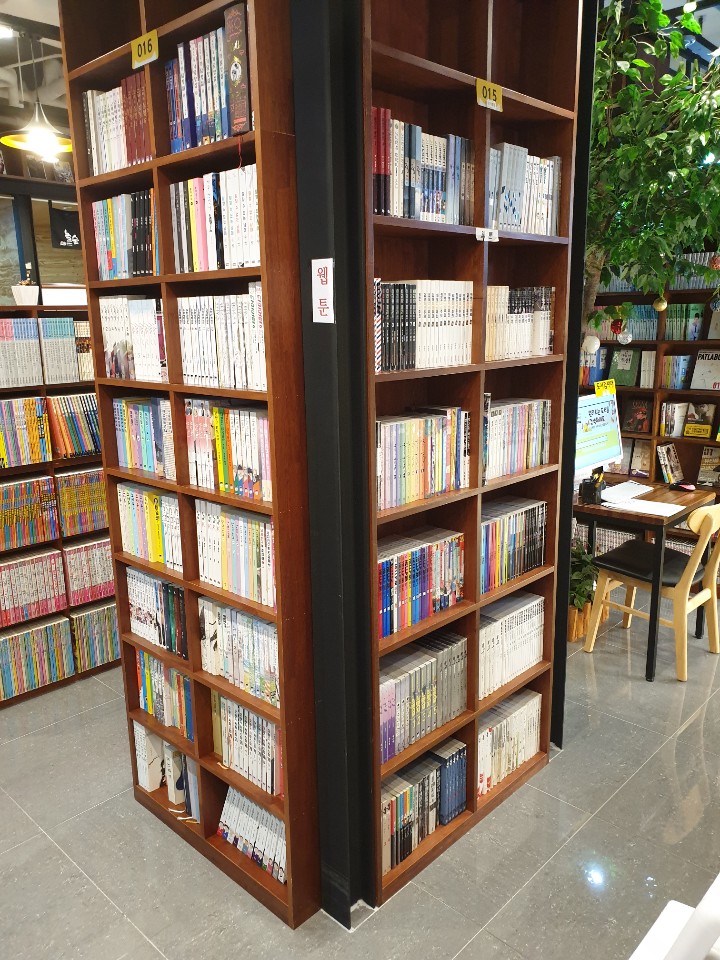 놀숲북카페 이미지