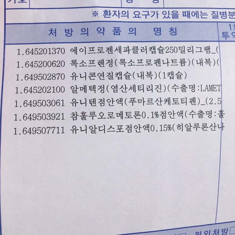 목포안과의원 이미지