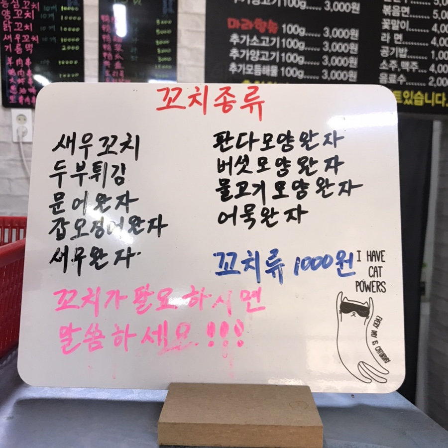 김두마라탕훠궈 이미지